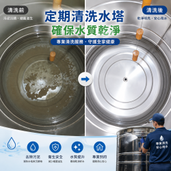不鏽鋼水塔清洗1-1.5噸