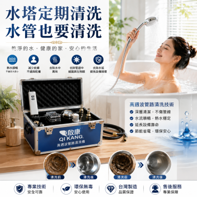 一只用了十幾年的保溫杯,竟然可能讓人重新思考「每天接觸的東西,到底乾不乾淨? 一只用了十幾年的保溫杯,竟然可能讓人重新思考「每天接觸的東西,到底乾不乾淨?